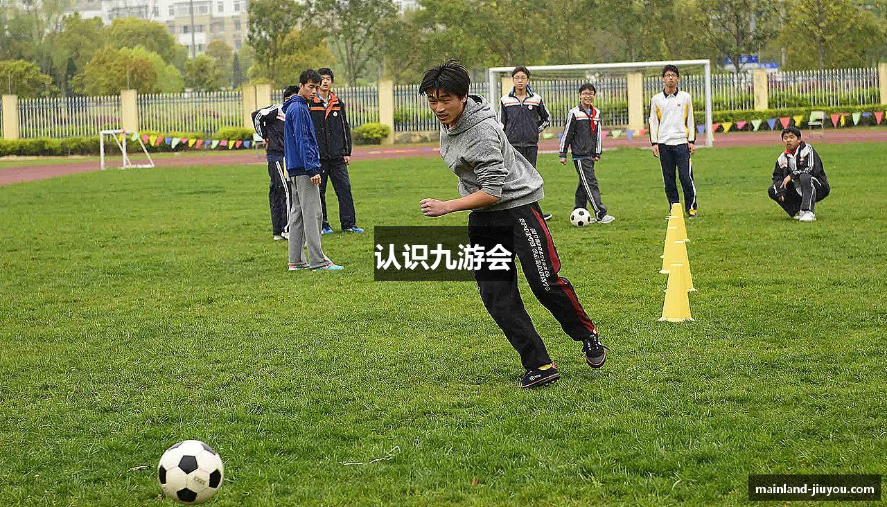 认识九游会